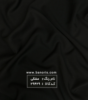 مانتویی بابوس