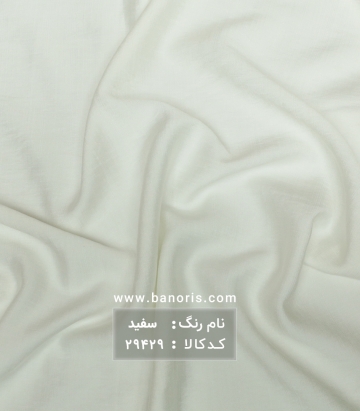 مانتویی بابوس