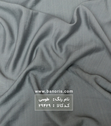 مانتویی بابوس