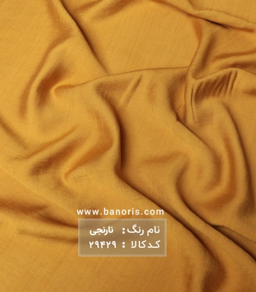 مانتویی بابوس