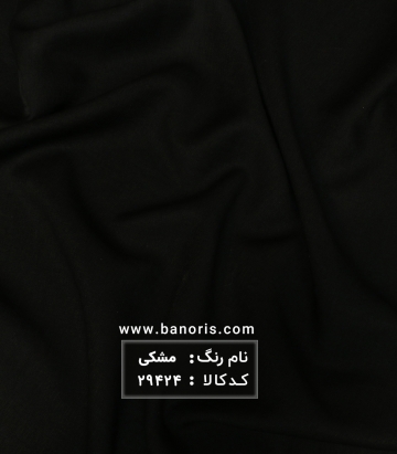مانتویی کرسپو