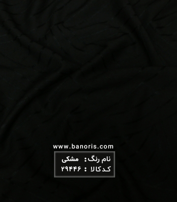 مانتویی کرسپو خامه دوزی