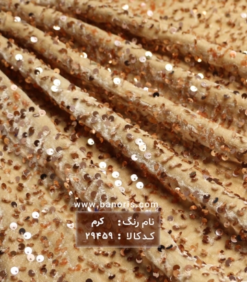 مخمل پولکی
