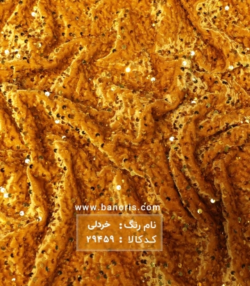 مخمل پولکی