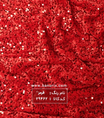 مخمل پولکی
