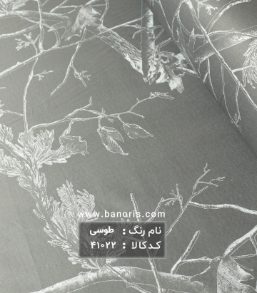 ملحفه طرحدار