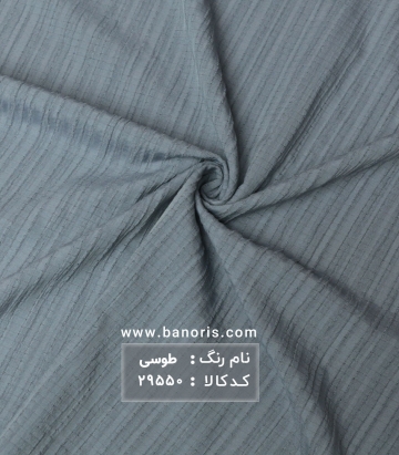 مانتویی دلتا کراش