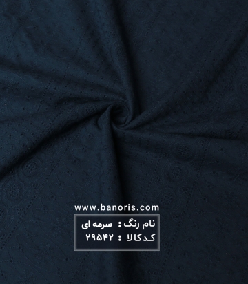 مانتویی خامه دوزی