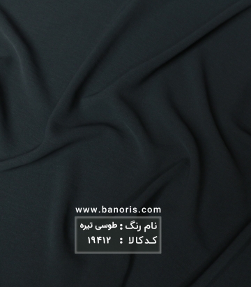 مانتویی ابروبادی