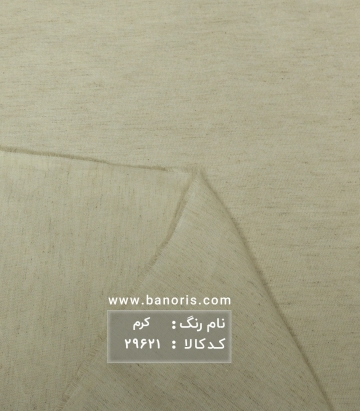 مانتویی لینن