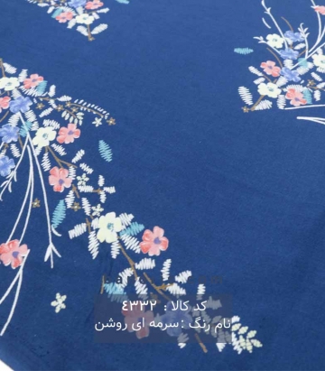 نخی(کودری)