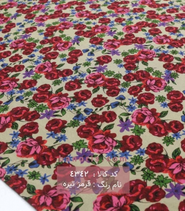 نخی(کودری)