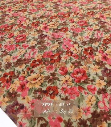 نخی(کودری)
