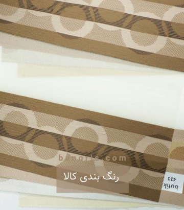 پرده زبرا