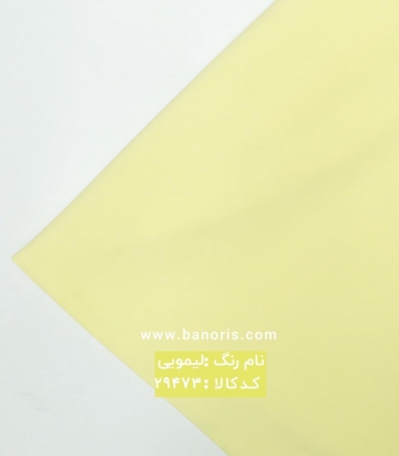 کرپ مازراتی