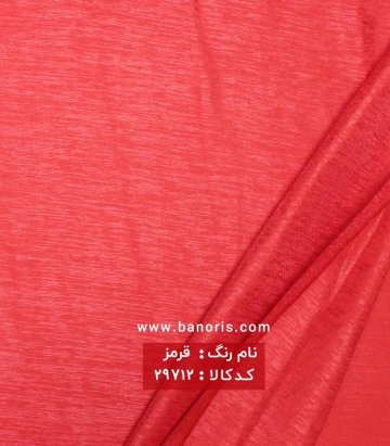 کرپ کتان شاین