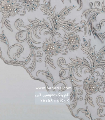 تور مرواریدی