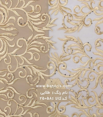 تور مرواریدی