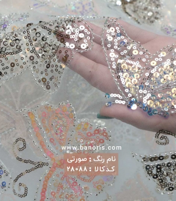 تور پروانه ای
