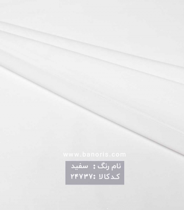 تترون بروجرد