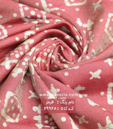 نخی عرض 90