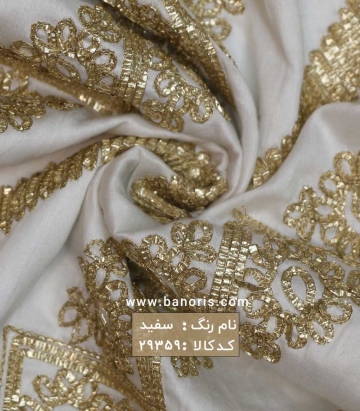 نخی عرض 90