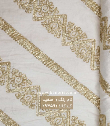 نخی عرض 90