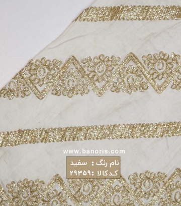 نخی عرض 90