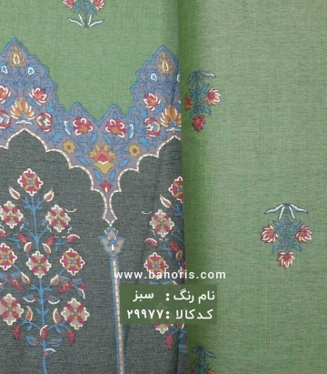 نخی حاشیه دار