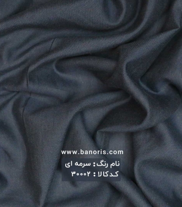 لینن هندی