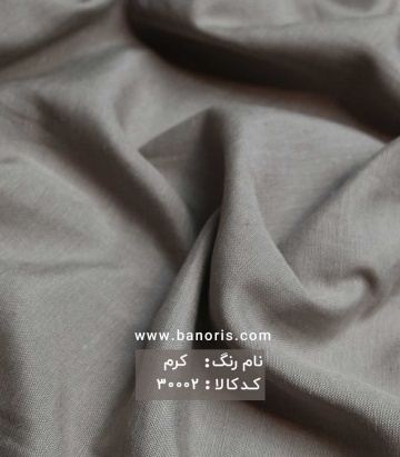 لینن هندی