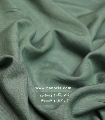 لینن هندی