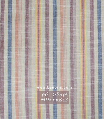 نخی عرض 90