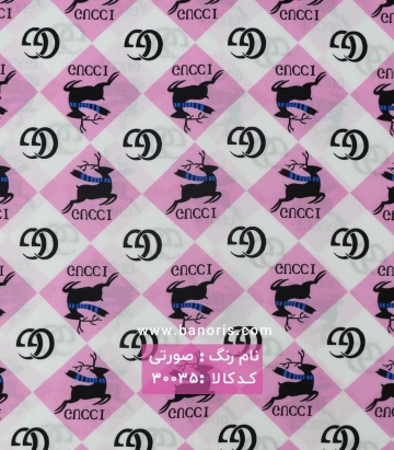 نخی