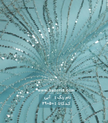 تور پولکی