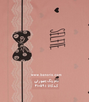 ملحفه طرحدار