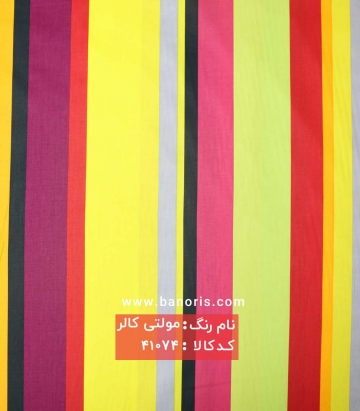 ملحفه طرحدار