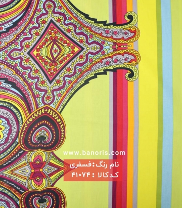 ملحفه طرحدار
