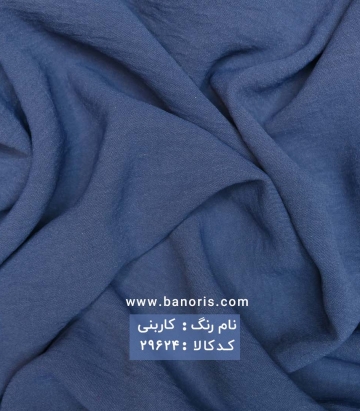 مانتویی ابروبادی