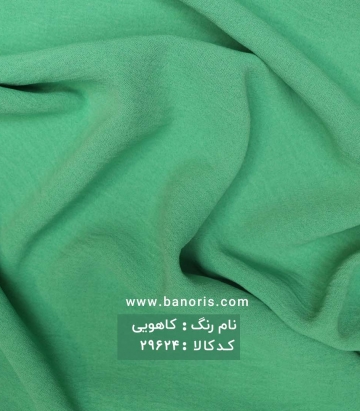 مانتویی ابروبادی