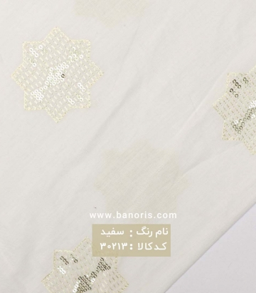 مانتویی هندی