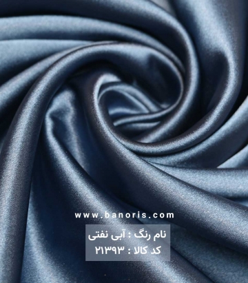 ساتن ال ایکس