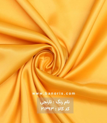 ساتن ال ایکس