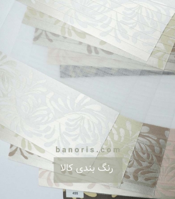 پرده زبرا