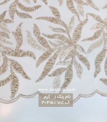 گیپور مخملی