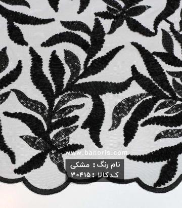 گیپور مخملی