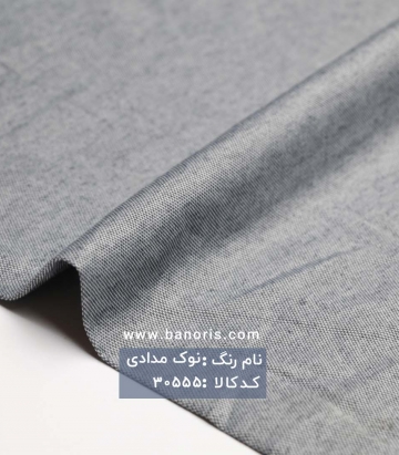 پیراهن مردانه