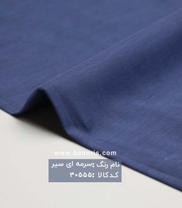 پیراهن مردانه
