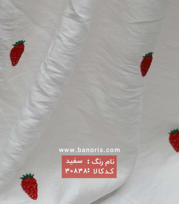 لینن خامه دوزی