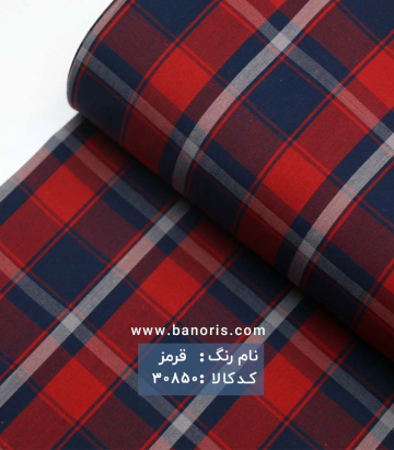 پیراهن مردانه